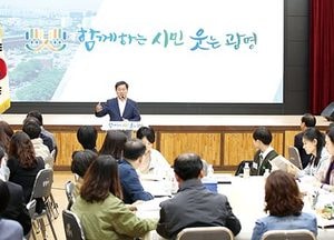박승원 광명시장 “시민과 함께 자치분권 반드시 실현하겠다”