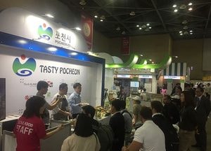 포천시, 서울국제식품산업대전서 62만불 계약…8개관 운영 142만5천불 상담