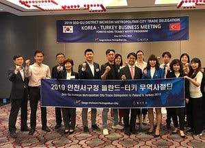 서구, 도시재생  탐방·무역사절단 큰 성과…수출 상담 50건·574만불 계약