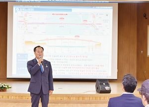 양평군, 양근대교 확장 주민설명회