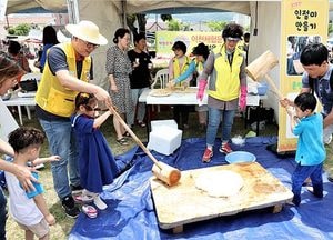 ‘2019 이천체험문화축제’ 3만7천명 관람객 방문