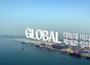 道 황해청, 中 칭다오서 물류단체 대상 평택 포승 지구 투자설명회 열려