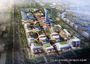 인천시, ‘인천바이오헬스밸리’본격 시동…‘바이오융합 산업기술단지’조성 토지공급협약 체결
