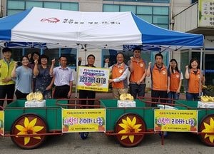 광주시에 한국전력 동부전력지사, 폐지수집노인 대상 손수레 지원