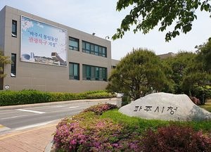 파주-고양시, 경계 공동제설 체계 구축 해결