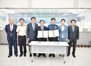 포천시 CCTV스마트안심센터 개소