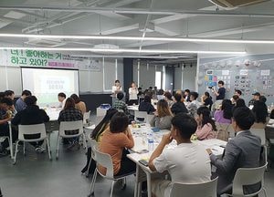 미추홀 청년학교 청춘 토크회 ‘호응’…취업에 대한 고민 등 의견 교환