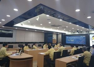 광주시, ‘여름철 자연재난 대비 대책회의’ 가져