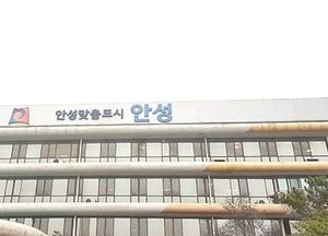 안성시, 4~17일 대학생 직장체험 연수생 모집