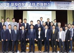 안혜영 경기도의회 부의장 “민관산학연 연계 통한 청년일자리 마련해야 실효성 높아”