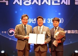 이천시, ‘전국 지방자치단체 일자리 대상’ 수상 사업비 2억 확보