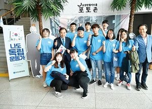 포천교육지원청-시청 공동 주최 학생주도 평화통일 한마당 캠페인 행사 성료
