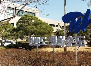 파주시, 청년기본소득 2분기 접수…2분기부터 지원 대상 대폭 확대