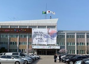 고양시, 산황동 골프장 직권 취소 어려워