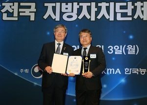중구, 일자리대상 우수사업 부문 ‘최우수’ 수상 영예