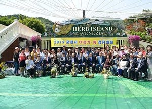 포천시 여성 기예경진대회 성황리 마쳐