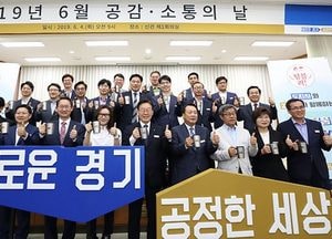 道, 1회용품 근절 캠페인 개최…‘1회용품 안 쓰기 결의