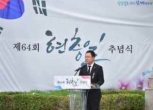 인천시, 제64회 현충일 추념식‧‧‧호국영령 희생정신 기려