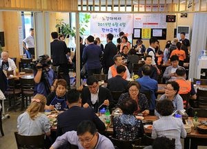과천시 중앙권역 지역사회보장협의체, ‘트리플 사랑 나눔 잔치 & 노걸대 기부데이’ 가져