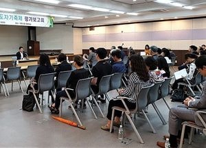 제33회 ‘이천도자기축제’ 평가보고회 가져