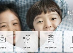 연수구 송도건강생활지원센터 ‘힐링이 있는 로컬 푸드 체험’ 건강을 디자인 하세요…