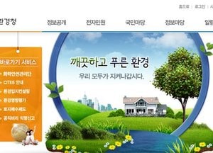 한강청 ‘수도권 내 순환자원 인정 1호 사업장 나와’