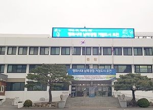 포천시, 국제청소년문화체험행사 서포터즈 공개 모집