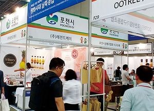 포천시, 대한민국 명품특산물 페스티벌서 ‘올해의 고객 대상’ 수상