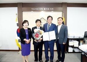 파주시의회, 이달의 칭찬 공무원에 '징수과 이종내 주무관 수상자' 선정