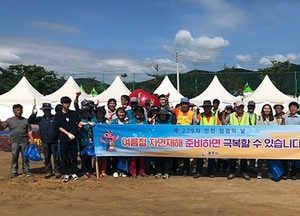 광주시, ‘여름철 자연재해 대비 홍보 캠페인’ 펼쳐