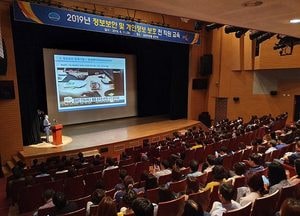 김포시, 공공기관 대상 사이버 해킹 효과적으로 대응한다