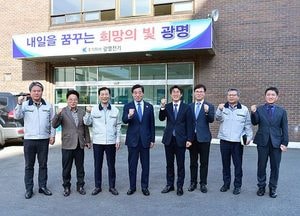 안산스마트허브, 복합문화센터 구축 운영 공모사업 선정