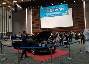 道, 체납자 압류 물품 410점 공개 매각‧‧‧벤틀리 차량 7779만원에 낙찰