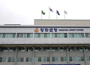 강화군, 정신응급 대응  협의체 발족…신속한 지역 안전망 구축 기대