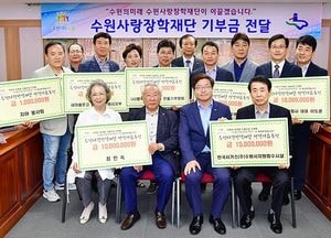 염태영 수원시장 “장학생들이 건강하게 성장할 수 있도록 함께해달라”