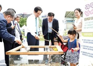 제2회 의정부시 도시농업박람회 열려…도시농업 전시·콘텐츠 체험 제공