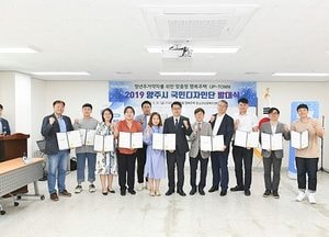 양주시, 청년주거약자 행복주택 행안부 특별교부세 1억원 확보