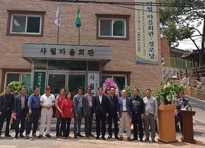 서구, 오류왕길동 사월 마을회관 개관