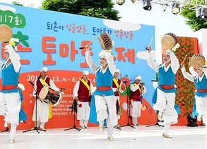 광주 ‘퇴촌 토마토축제’ 성황리 막내려…다채로운 행사 큰 호응