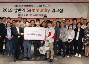 SK하이닉스, 공유 인프라 수익금으로 협력사 임직원 자녀 75명 학자금 지원