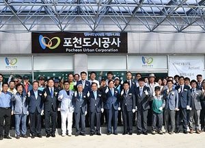 포천도시公 출범…유한기 이사장 “미래혁신 선도 공기업 될 것"