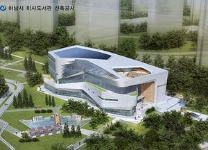 하남 미사도서관, 공정률 61%… 내년 2월 개관 예정