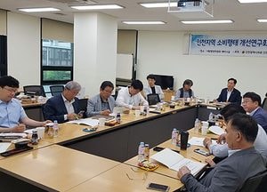 인천시의회, 역외소비 실태·개선방안 조찬 세미나 개최