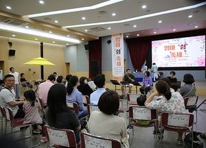 과천시, ‘엄마 쉼 축제’에 400명 발길 성료