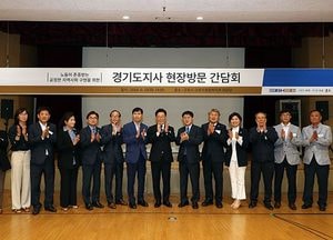 한대희 군포시장, 이재명 경기도지사와 ‘노동 존중 사회’ 구현 논의