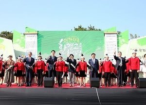 인천시, '제15회 대한민국 환경교육 한마당' 10월 개막…조직委 출범