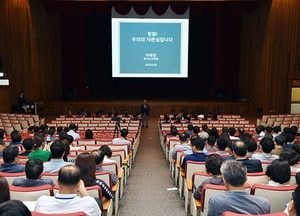 道교육청, 공무원 상반기 청렴교육…특강·청렴강연·공연 등 진행