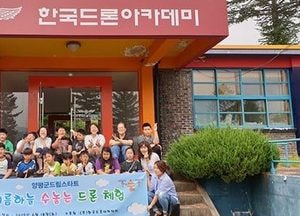 양평군, 전국 드림스타트 평가 ‘우수기관’ 선정