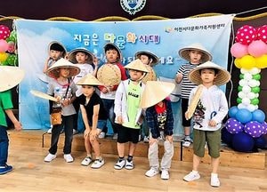 이천시립 어린이도서관, 29~30일 ‘다문화 체험축제’ 개최