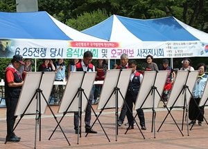 자유총연맹 옹진군지회, 6.25 전쟁당시 음식 시식회· 호국·안보 사진전시회 ‘호평’
